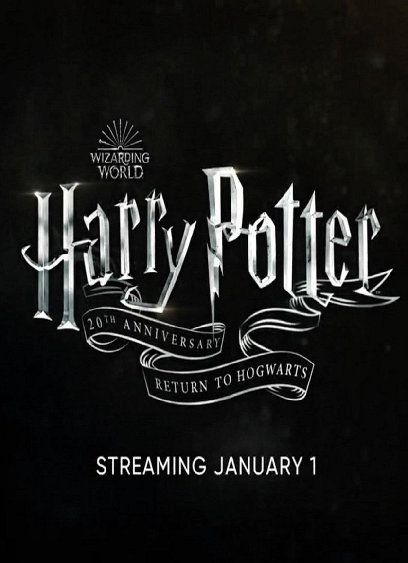 Harry potter return to hogwarts release date