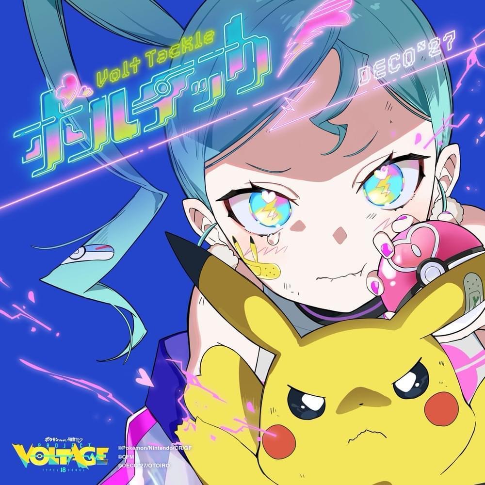 Hatsune Miku: Volt Tackle (2023) - Filmaffinity