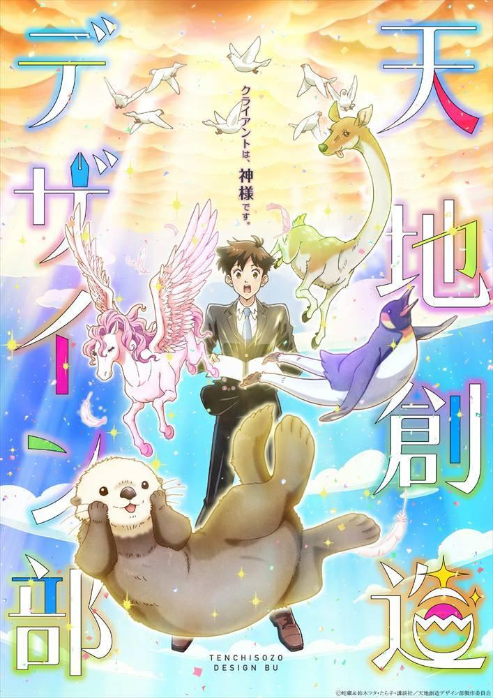 入荷中 heaven様 - その他
