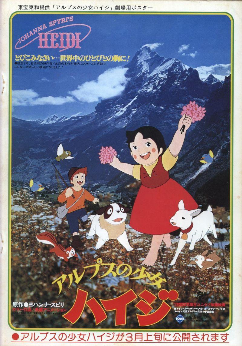 Heidi: Girl of the Alps (TV Series) (1974) - Filmaffinity
