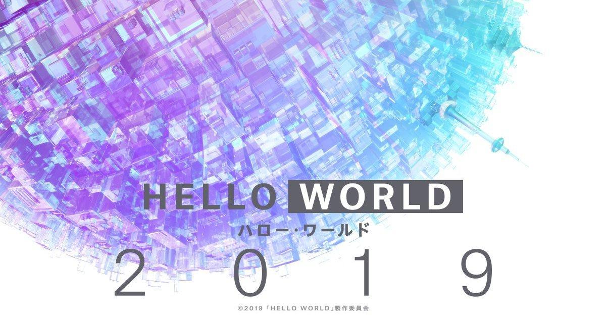 Image Gallery For Hello World Filmaffinity