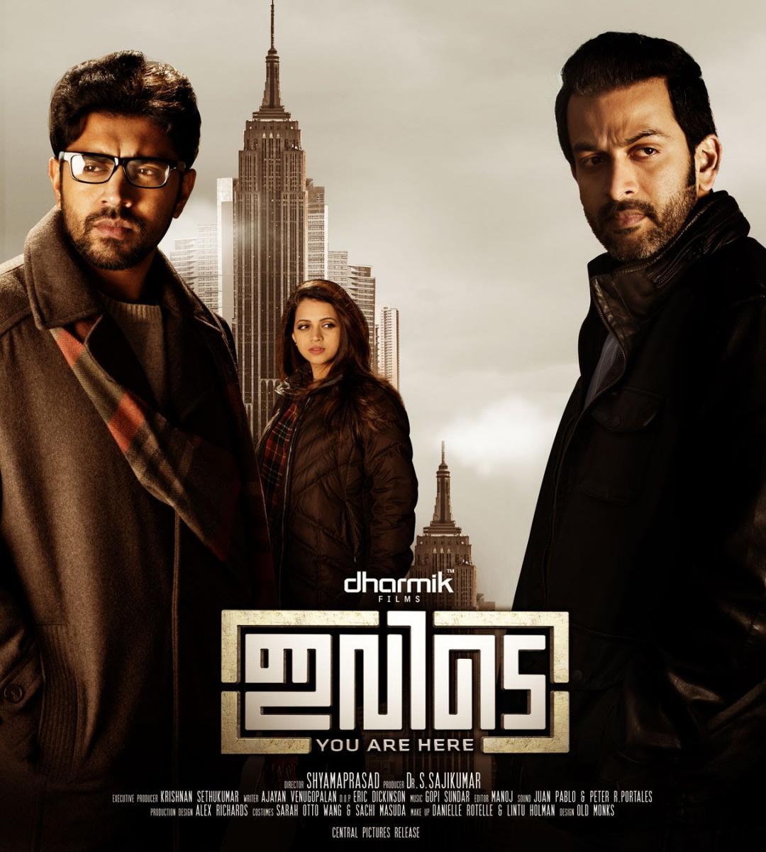 Image gallery for Here - FilmAffinity