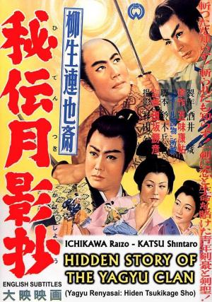 Hidden Story Of The Yagyu Clan 1956 Filmaffinity
