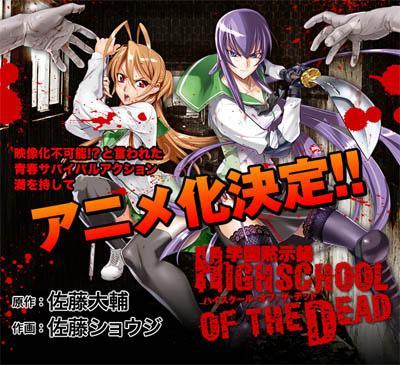 Highschool of the Dead (2010) – Mr. Movie's Film Blog