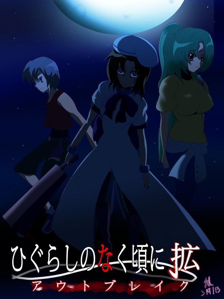 Higurashi no Naku Koro ni Kaku: Outbreak (TV Movie 2013) - IMDb