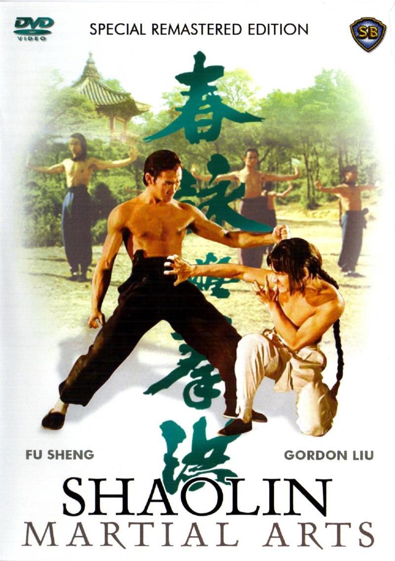 Shaolin Martial Arts (1974) - FilmAffinity