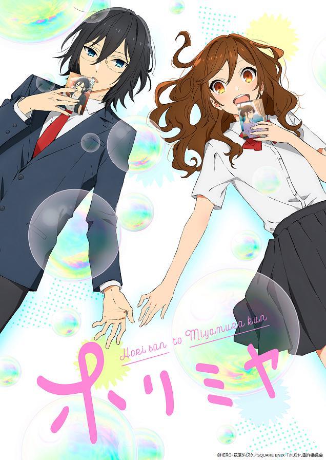 10 animes que hay que ver si te gusta Horimiya