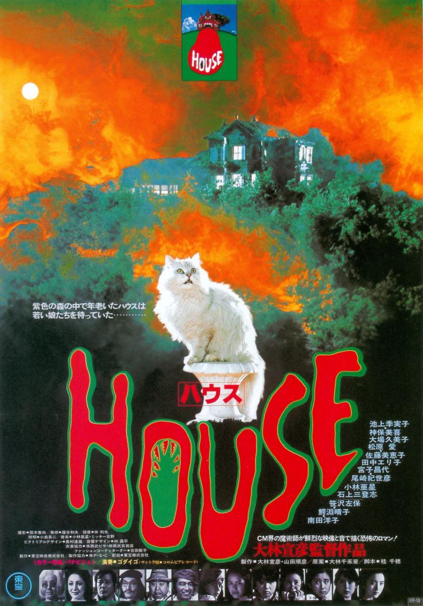 House 1977 Filmaffinity