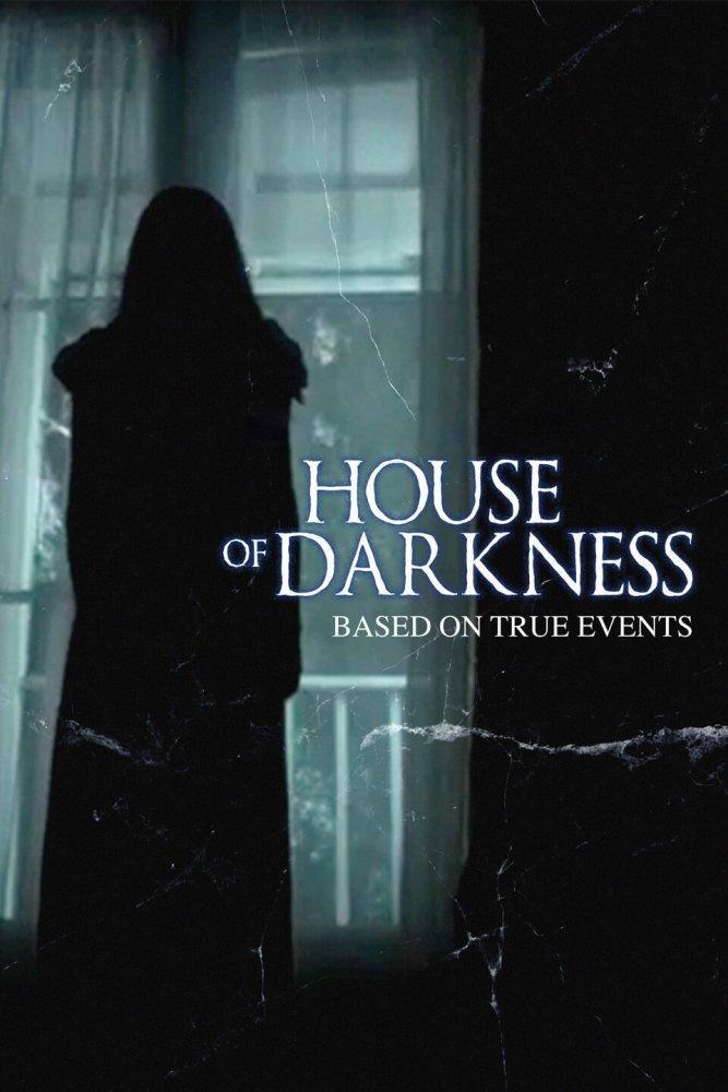 house of darkness 2016