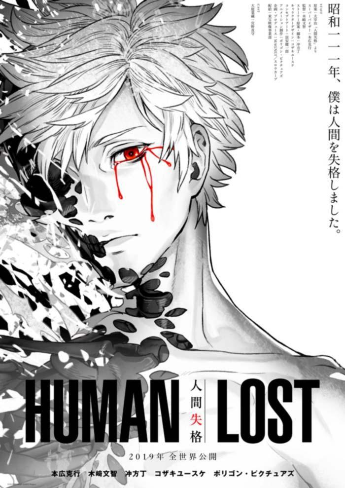 El Cine de Animación Japonés - Página 2 Human_Lost-154438592-large
