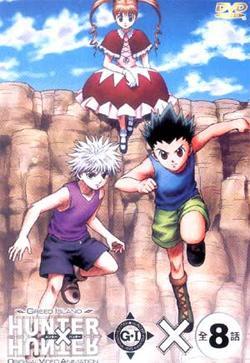 Hunter × Hunter: Greed Island (2003) - Filmaffinity