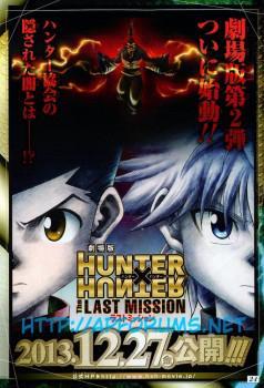 Hunter Hunter The Last Mission Hunter X Hunter The Last Mission 13 Filmaffinity