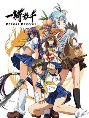 Ikki Tousen - Apple TV