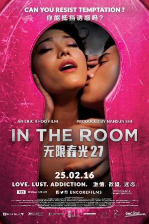 In The Room 15 Filmaffinity