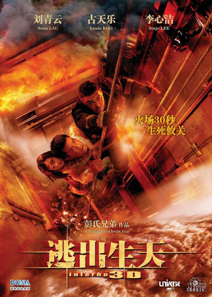洋画・外国映画 L' Inferno L'Inferno (Remastered) (2025) - IMDb