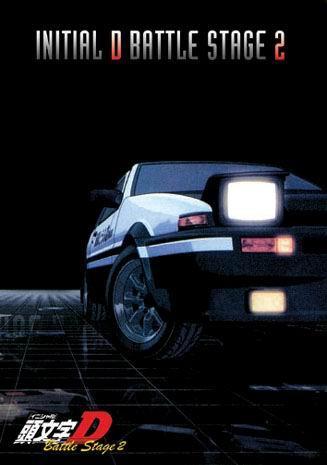 Image Gallery For Initial D Battle Stage 2 Filmaffinity