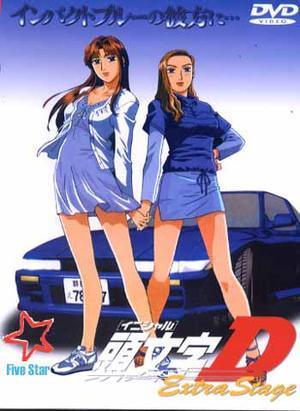 Initial D: Third Stage (2001) - Filmaffinity