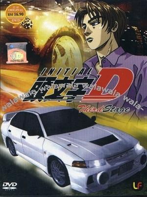 Initial D Third Stage (Terceiro Estágio) (Filme) - [ADR] Arty Drift Racing  [ADR]