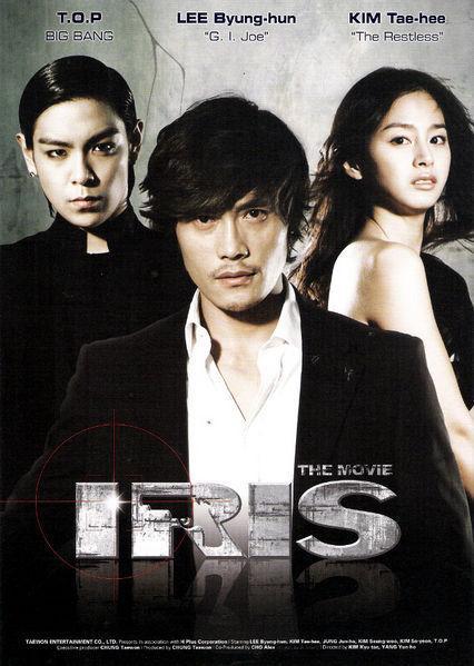 IRIS THE MOVIE Movie POSTER 11x17 Korean E Byung-hun Lee Tae-hee Kim So-yeon 