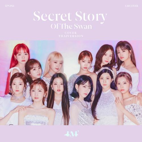 IZ*ONE 『ONE THE STORY』 IZ*ONE ONLINE CONCERT: ONE, THE STORY | IZ