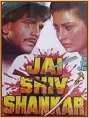 Jay jay shiv clearance shankar rajesh khanna