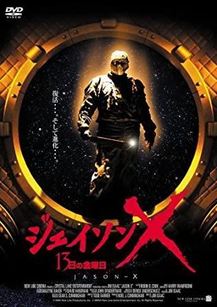 Jason X (2001) - IMDb