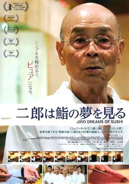 Jiro Dreams of Sushi, Starring Jiro Ono and Yoshikazu Ono, A Magnolia  Pictures Film