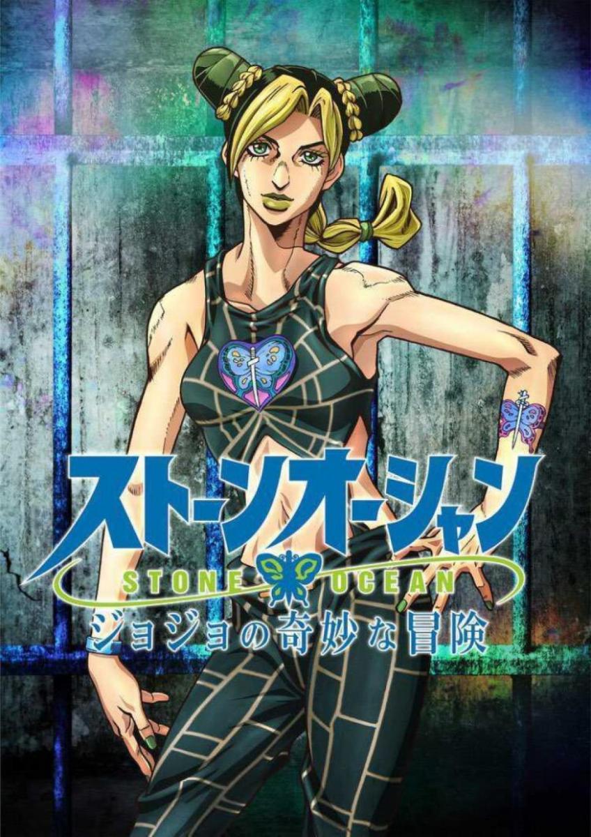 JoJo's Bizarre Adventure: Stone Ocean' revela descrições dos personagens