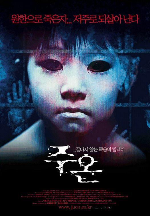 Fast Worldwide Delivery Ju On The Grudge Mini Movie Poster