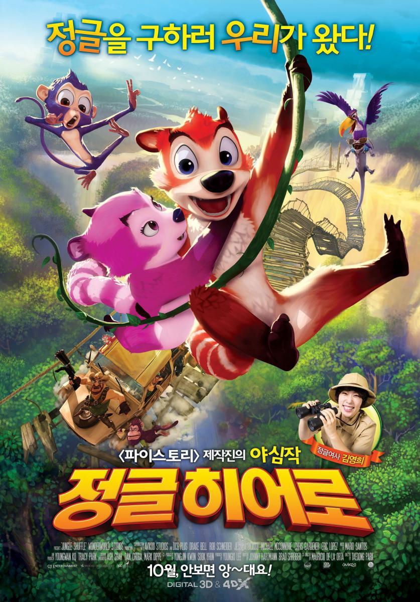 Jungle Shuffle (2014) - Filmaffinity Jungle Shuffle (2014) - Filmaffinity