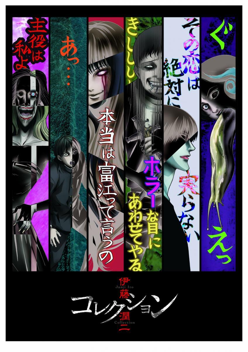 Junji Ito Collection: Tomie (2018) - Filmaffinity