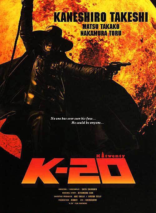 K-20: The Fiend with Twenty Faces (2008) - Filmaffinity