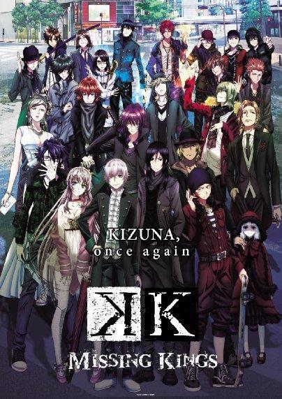 K: Missing Kings (2014) - Filmaffinity