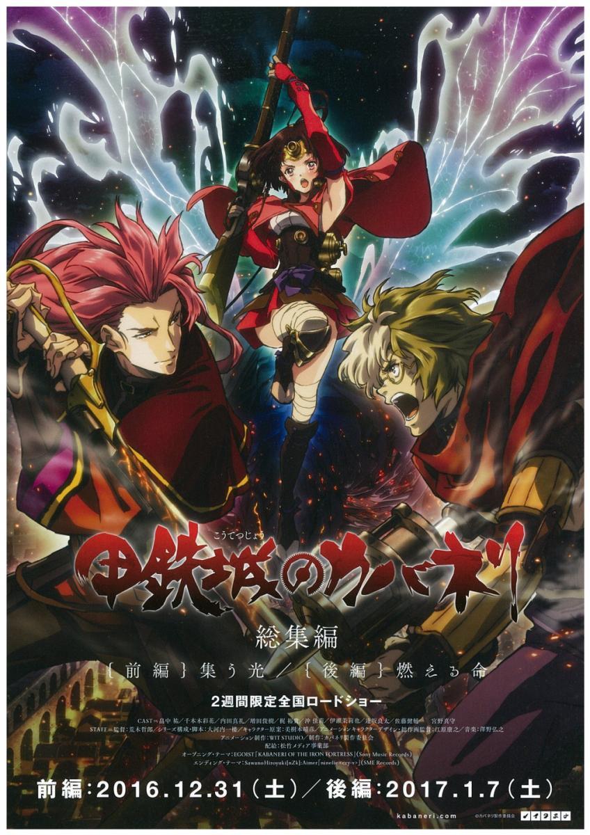 Abertura e imagem promocional do jogo de Kabaneri of the Iron Fortress