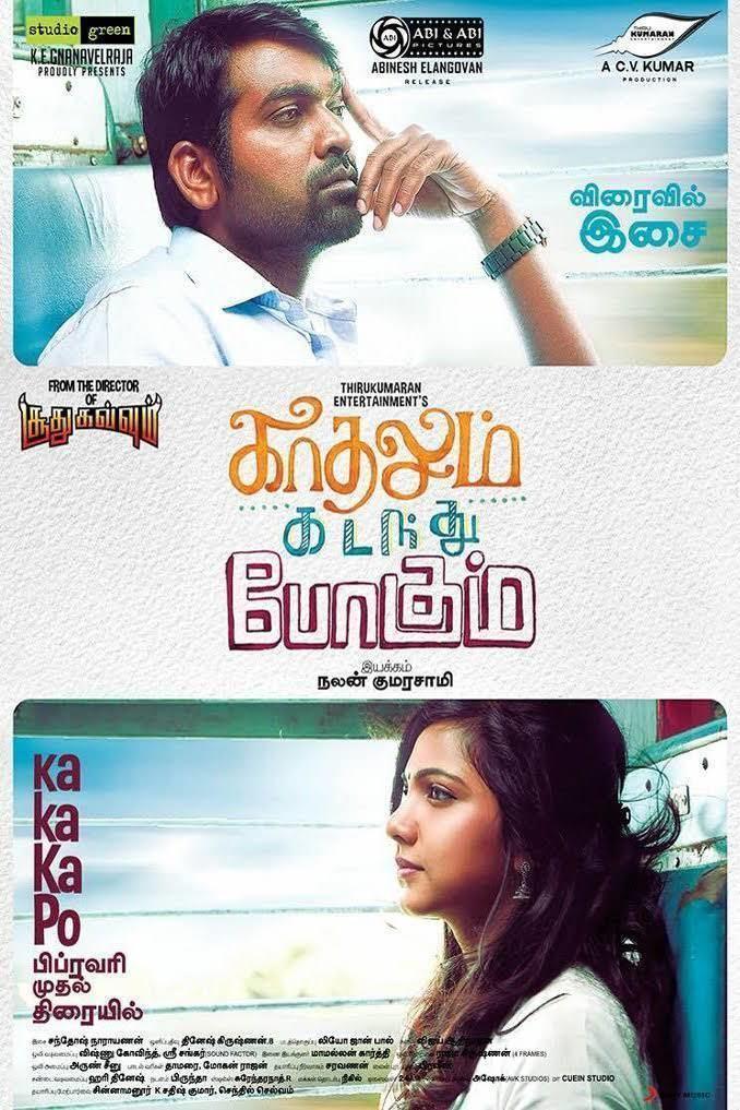 Kadhalum Kadanthu Pogum (2016) FilmAffinity