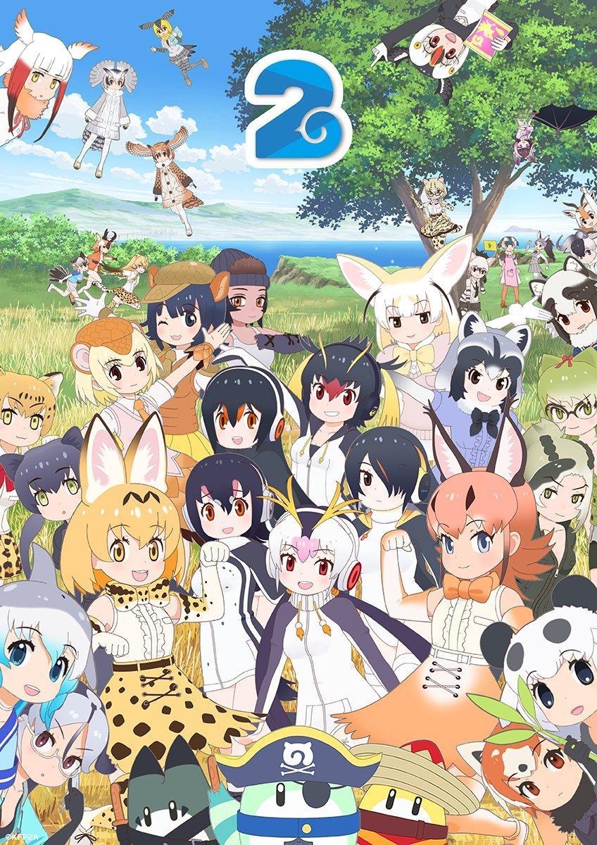 Image gallery for Kemono Friends 2 (TV Series) - FilmAffinity