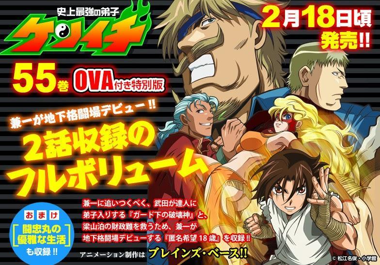 Ova 8, Kenichi posted a video to playlist Ovas de la serie., By Kenichi