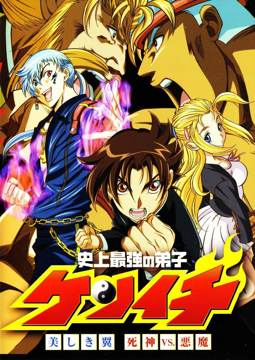 KenIchi the Mightiest Disciple (TV) - Anime News Network