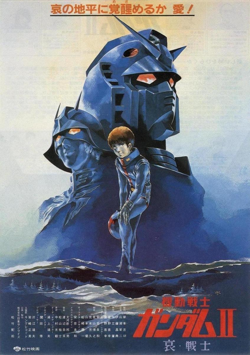 Kido Senshi Gandamu Ii Ai Senshihen Mobile Suit Gundam Ii Soldiers Of Sorrow 1981 Filmaffinity