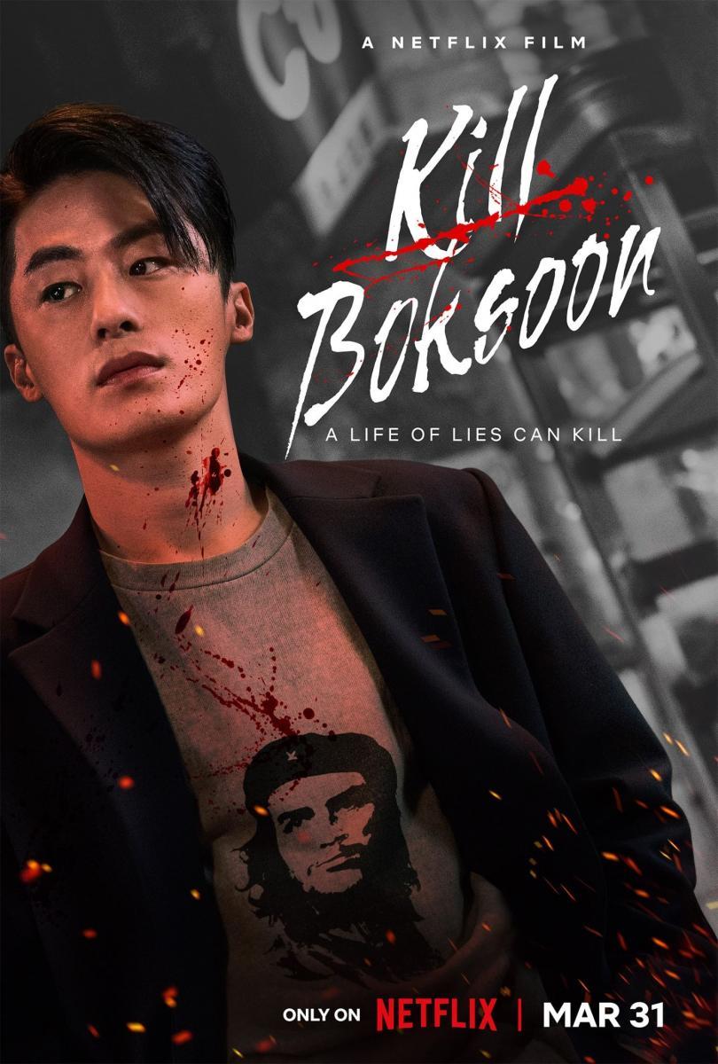 Trailer: 'Kill Boksoon' Netflix's upcoming assassin thriller