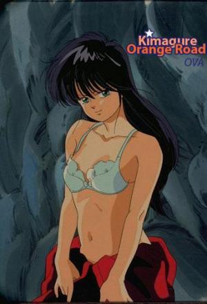 Kimagure Orange Road anime cel R1243