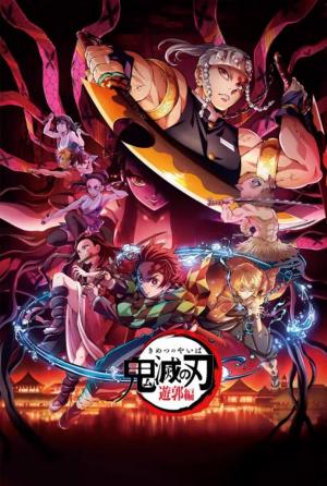 Publicado el casting de doblaje de Guardianes de la Noche – Kimetsu no Yaiba  – La Película: El Tren Infinito