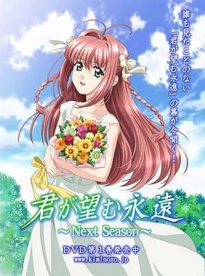 Kimi ga Nozomu Eien: Next Season (Miniserie de TV)