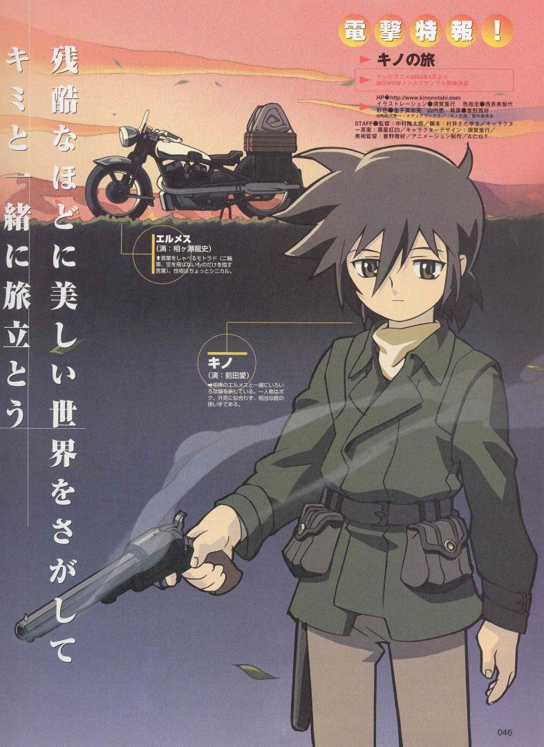 Kino no Tabi: The Beautiful World - Tou no Kuni - Free Lance - Pictures 