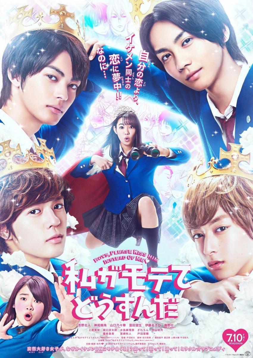 Image gallery for Kiss Him, Not Me - FilmAffinity - Where Can U Watch Kiss Him Not Me