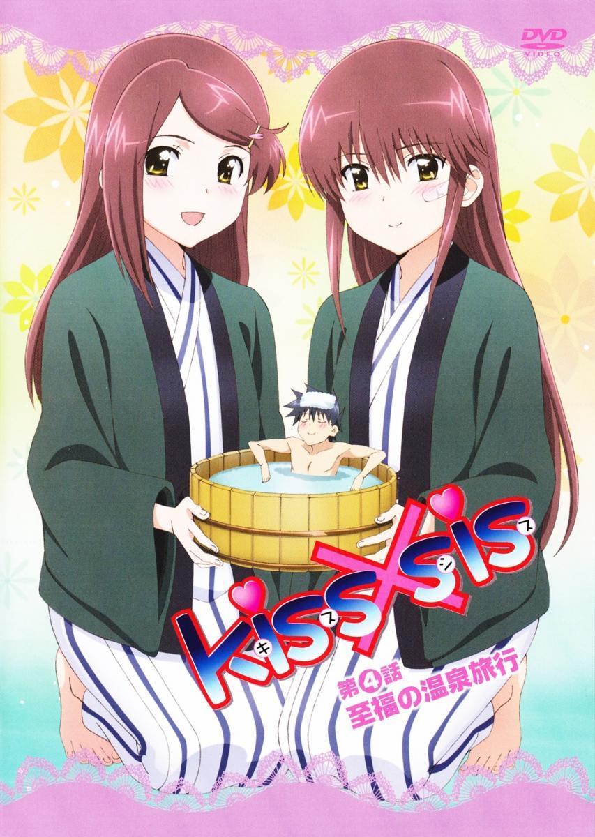 Kissxsis OVA 4: La suprema bendición del viaje a las aguas termales (2010)  - Filmaffinity