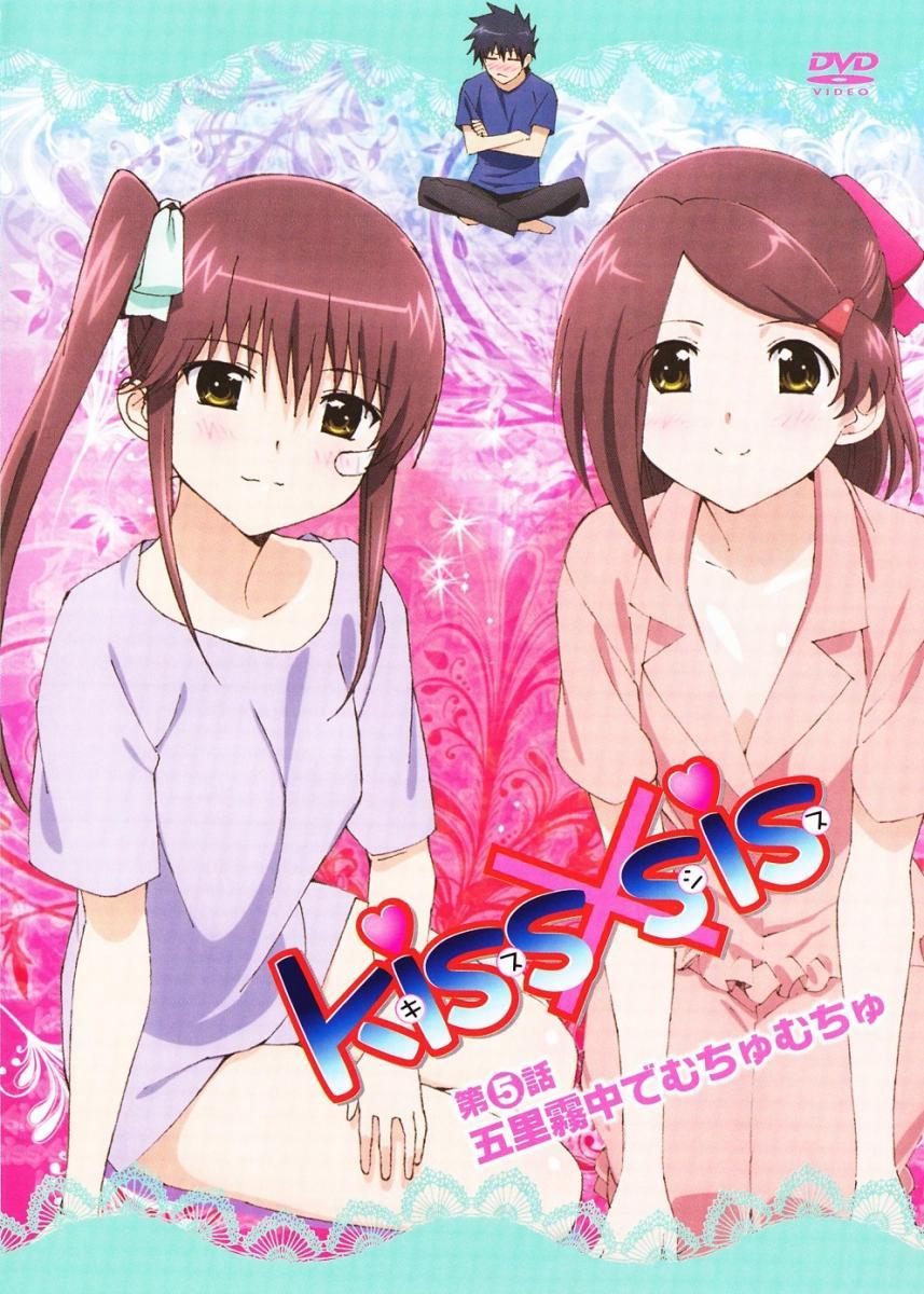 Kissxsis OVA 5: Impactado en el desconcierto (2011) - Filmaffinity