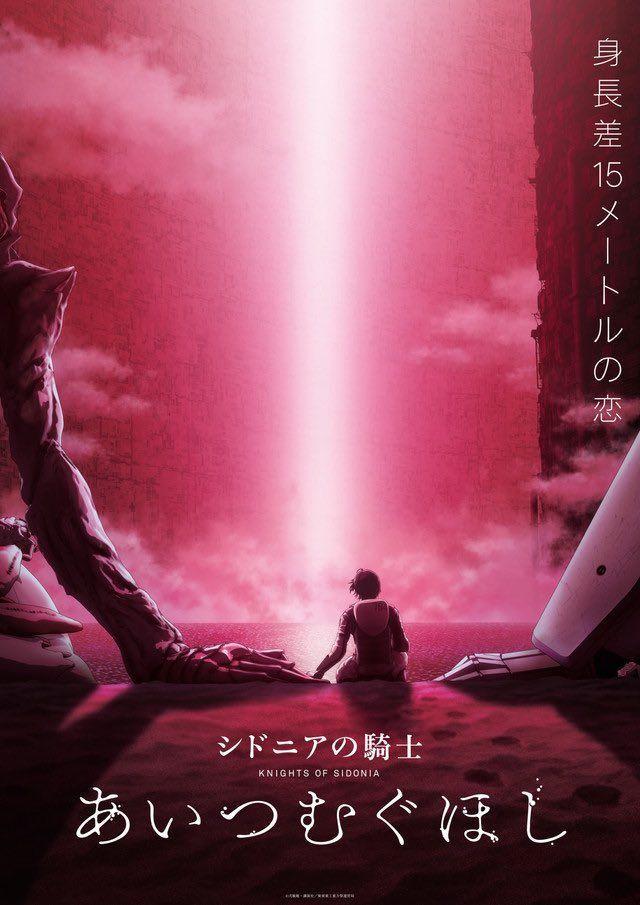 Knights Of Sidonia Love Woven In The Stars Stream