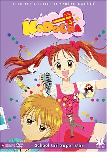 Sección visual de Kodocha (Serie de TV) - FilmAffinity - How Many Volumes Of Kodocha Are There