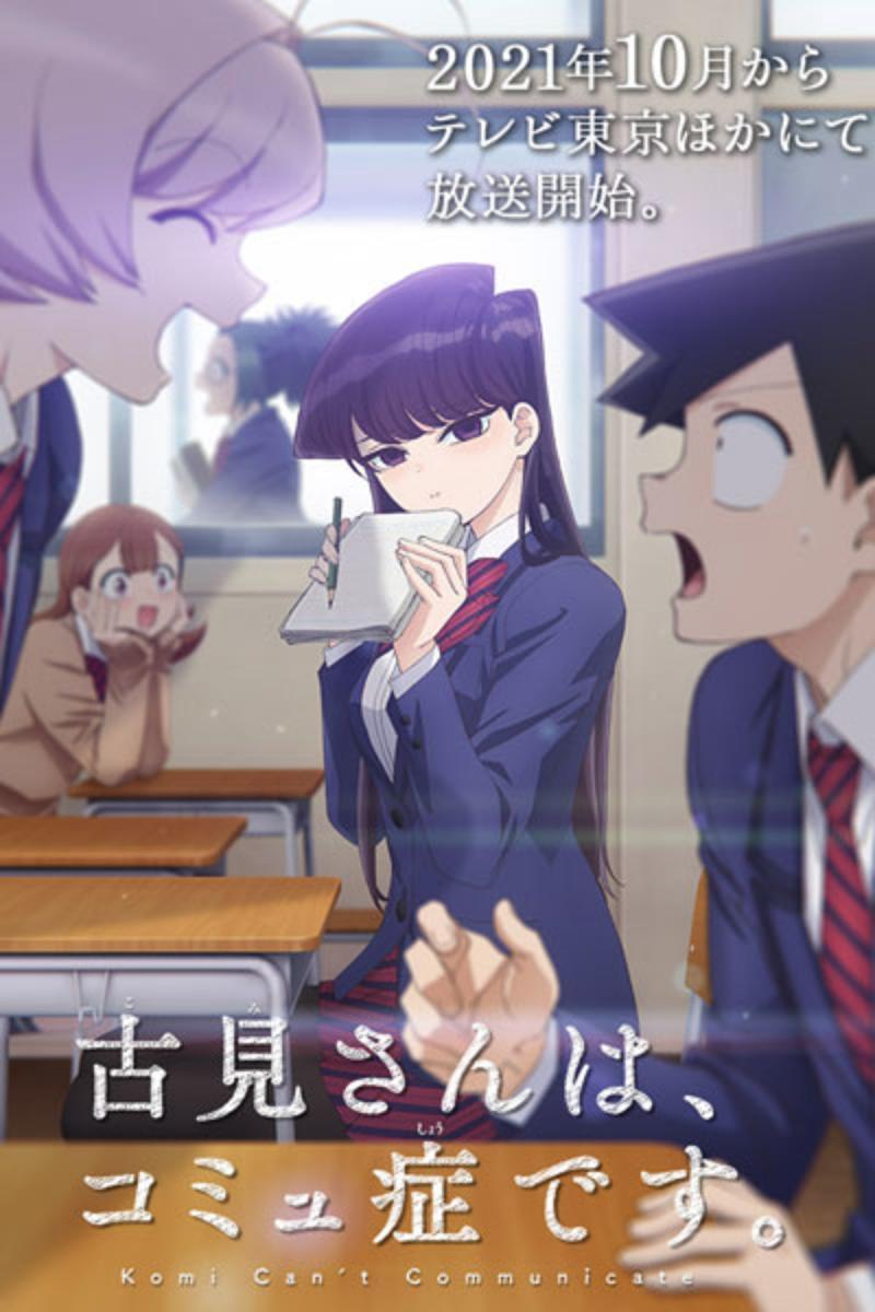 Komi Can't Communicate S 2 l Ep 7 - video Dailymotion